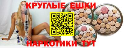 ГАЛЛЮЦИНОГЕННЫЕ ГРИБЫ Гатчина