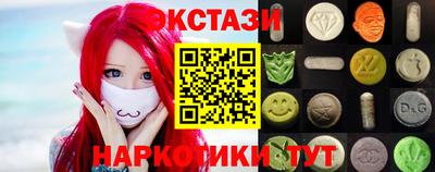 ГАЛЛЮЦИНОГЕННЫЕ ГРИБЫ Гатчина
