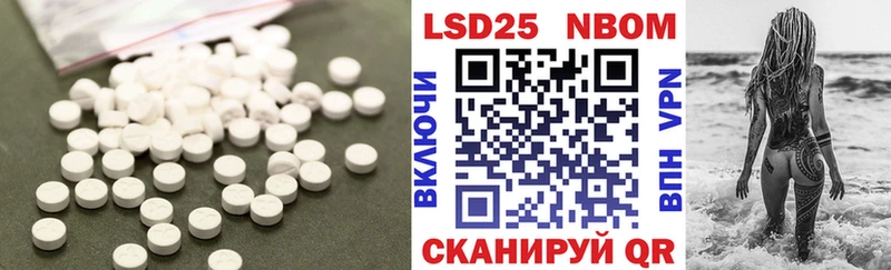 хочу наркоту  Зеленокумск  мега ссылки  Лсд 25 экстази кислота 