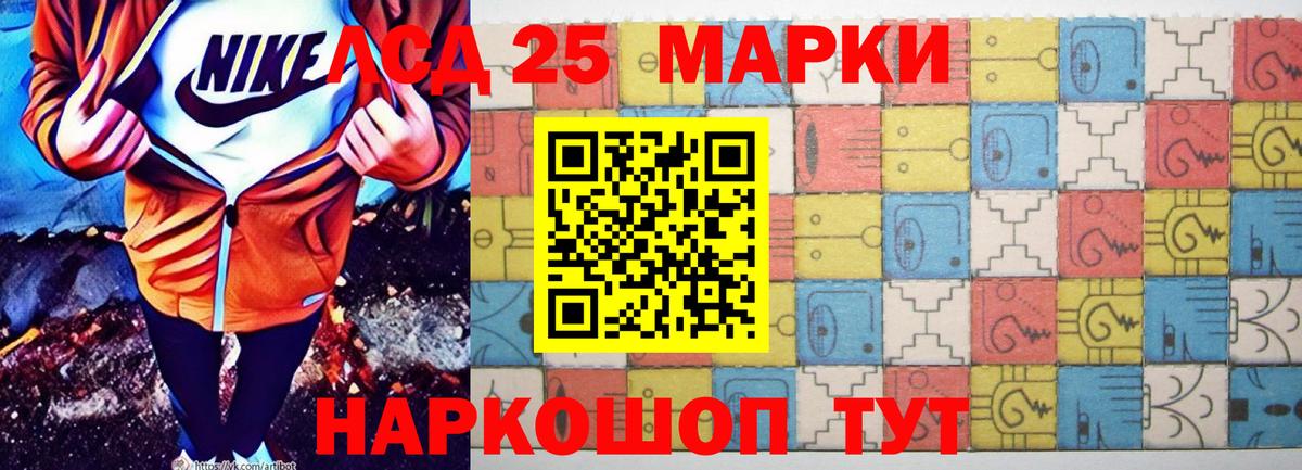 ЛСД экстази ecstasy  LSD-25 экстази кислота  Зеленокумск 