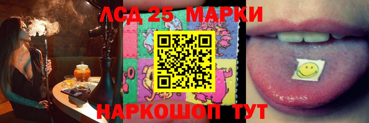 Зеленокумск  ЛСД экстази кислота  Вход с VPN 
