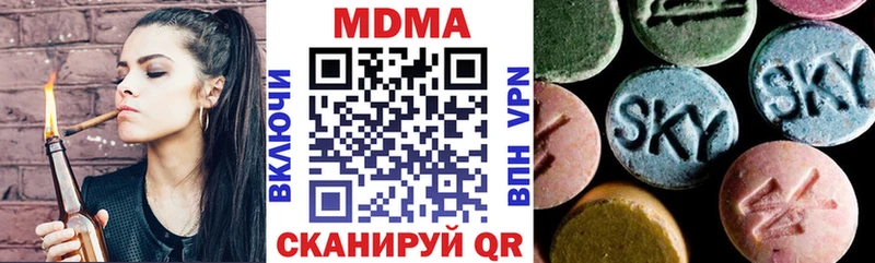 МДМА VHQ  Зеленокумск 