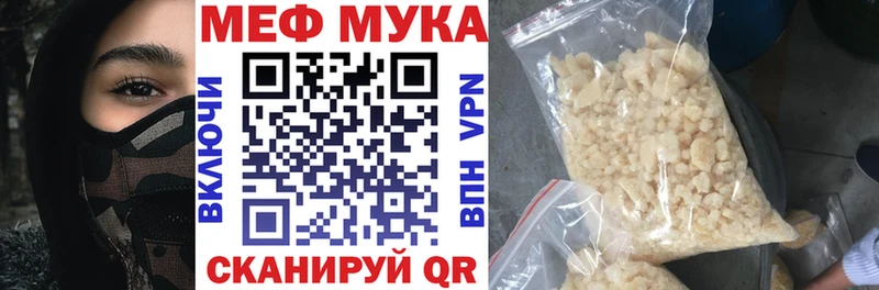 цены   Зеленокумск  ссылка на мегу ссылка  Мефедрон VHQ 