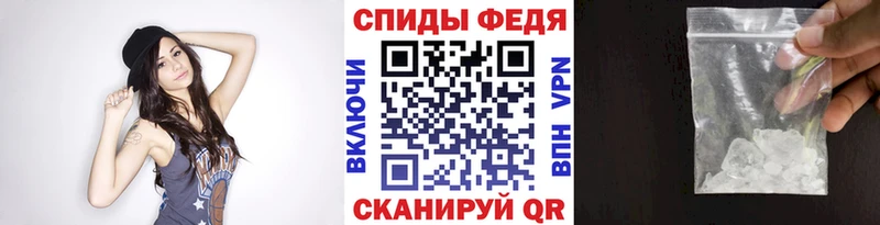 Первитин мет  Зеленокумск 
